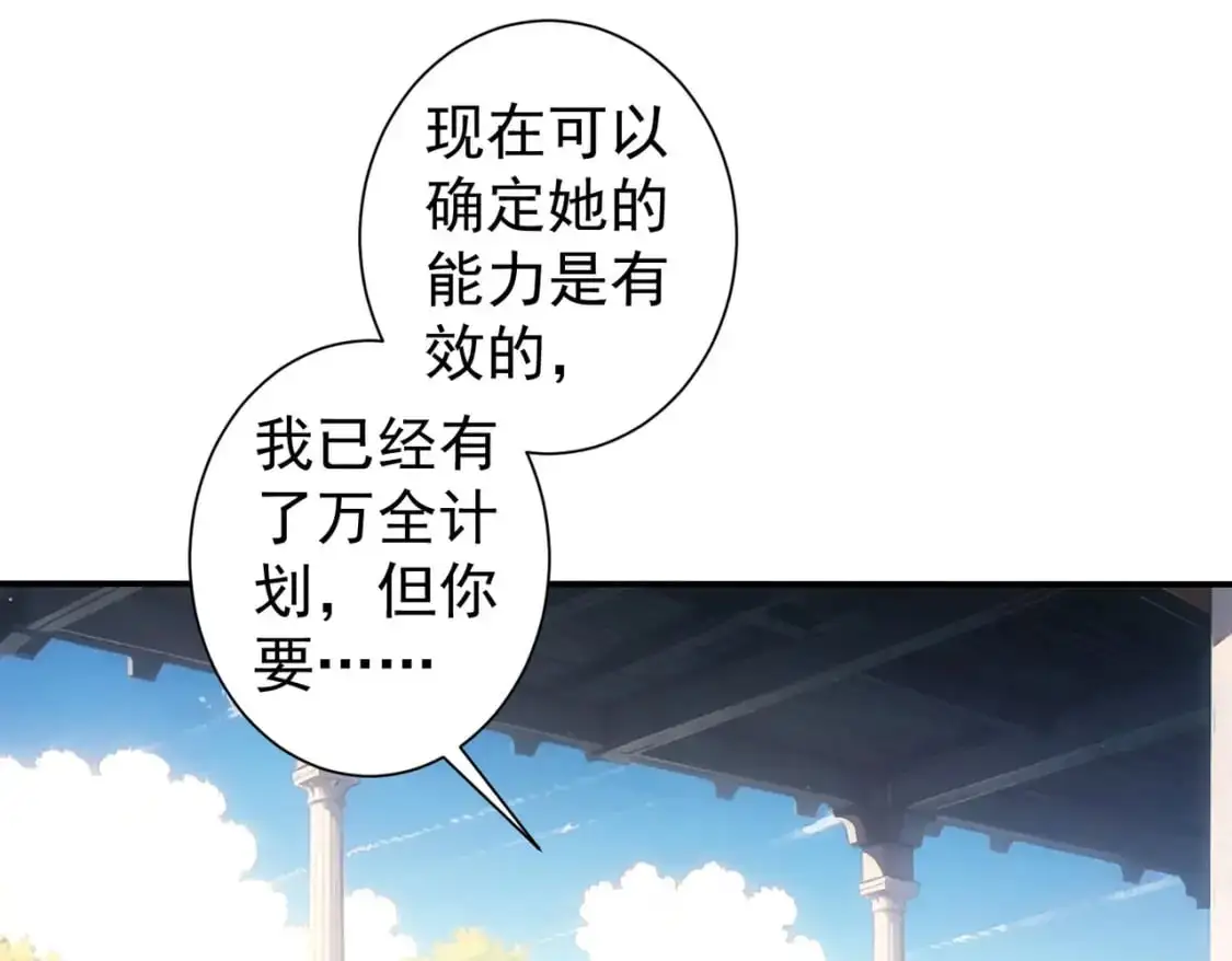 第341话 不完美患者104
