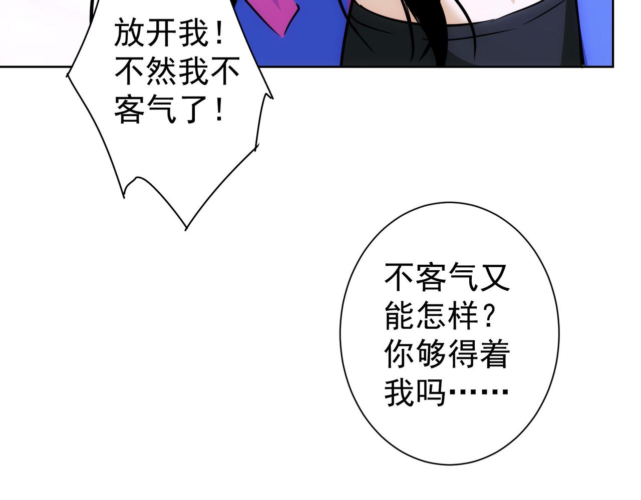 第211话 相亲难70