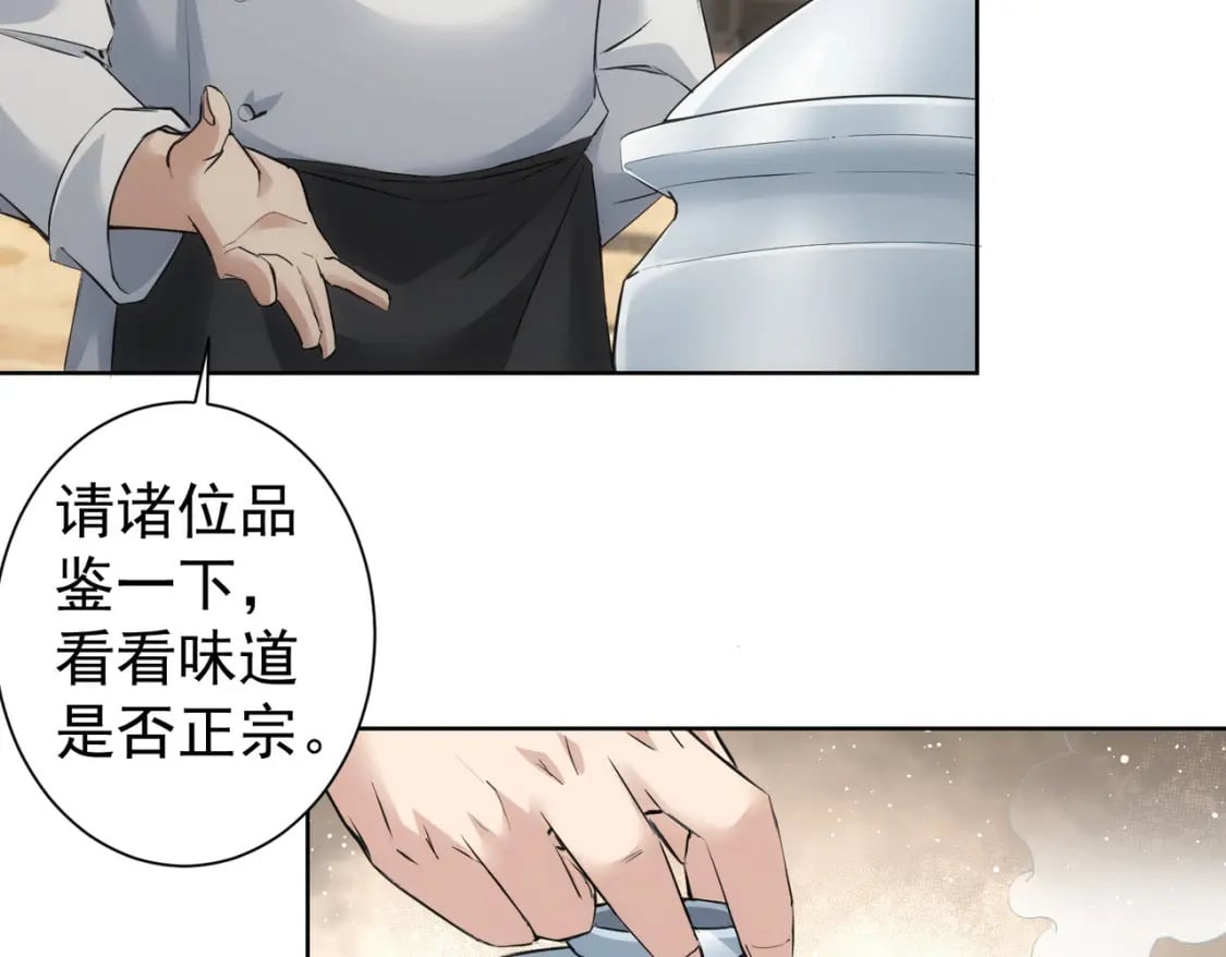 第321话 技与艺9
