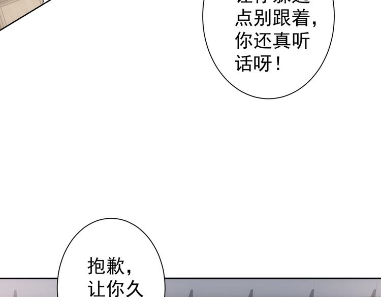第110话 杀进贼窝33