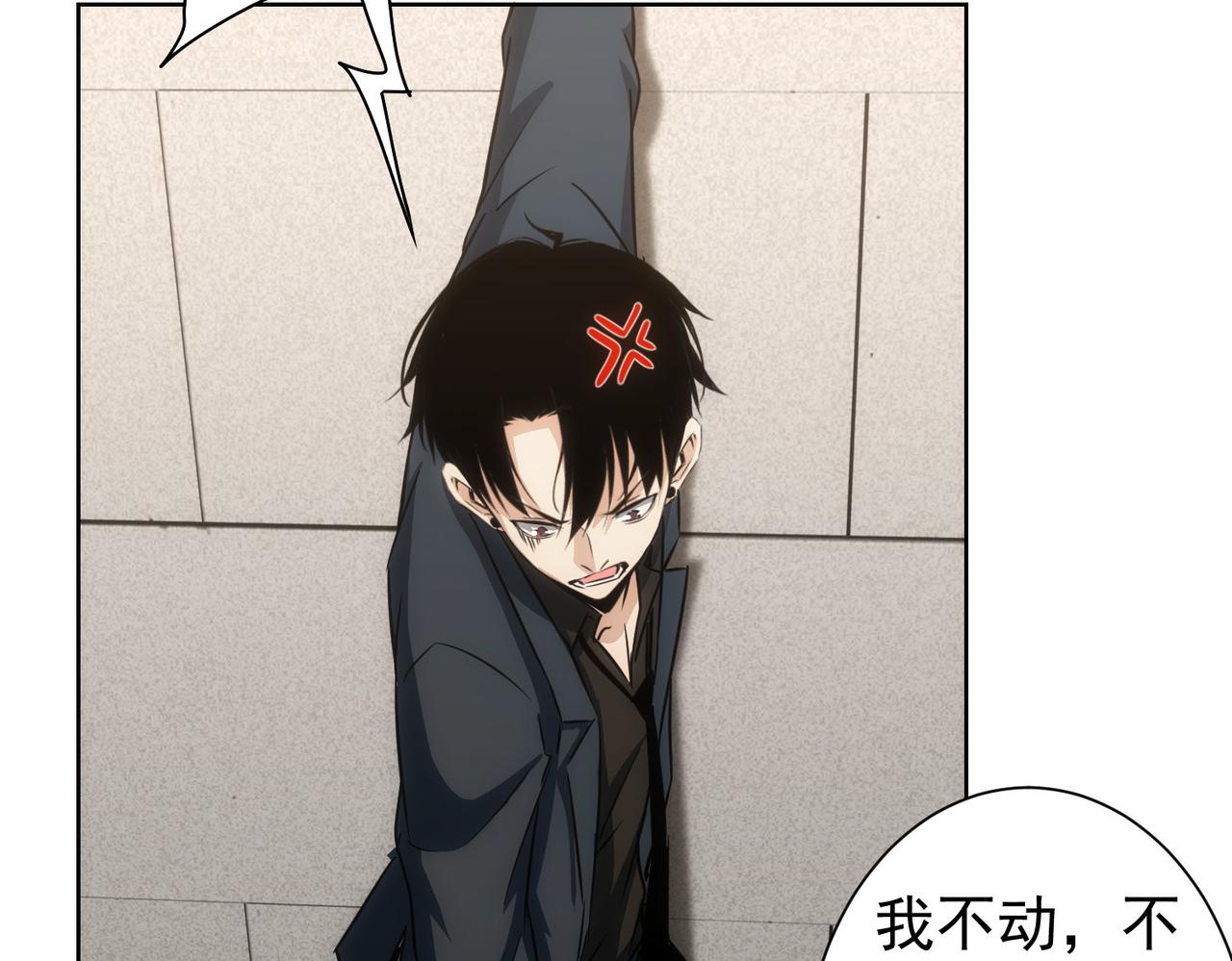 第164话 胖爷威武18