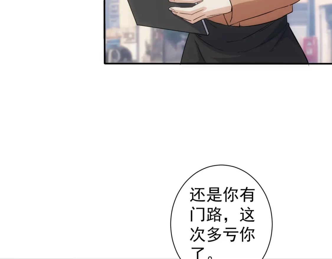 第316话 人心难测57
