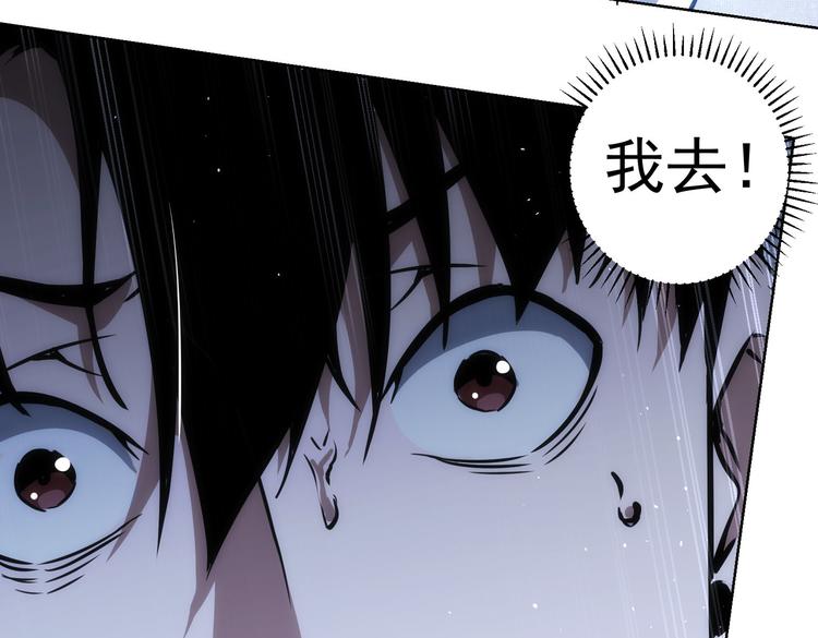 第118话 歪打正着47