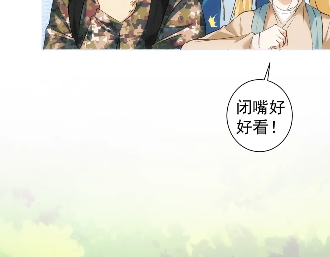 第308话 魂穿啦？！74