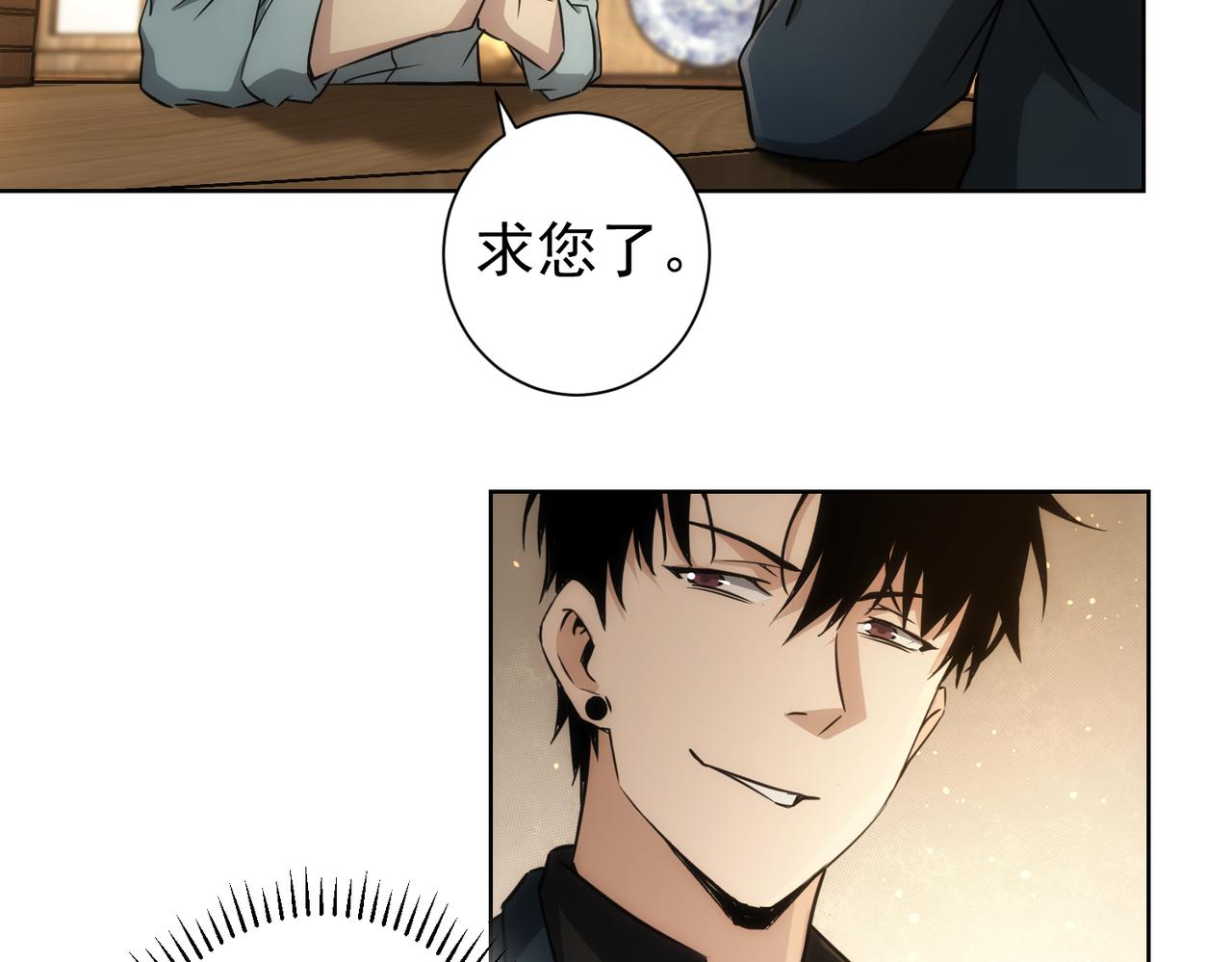第160话 大师上门82
