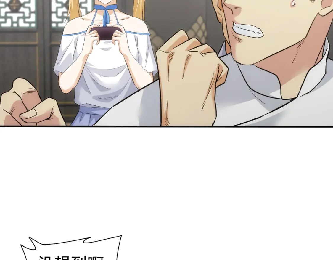 第318话 1对384