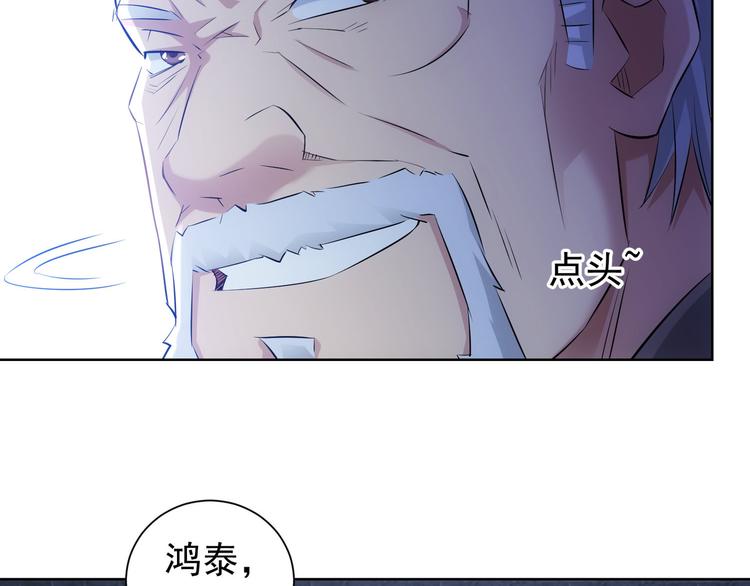 第33话 鬼市风波4101
