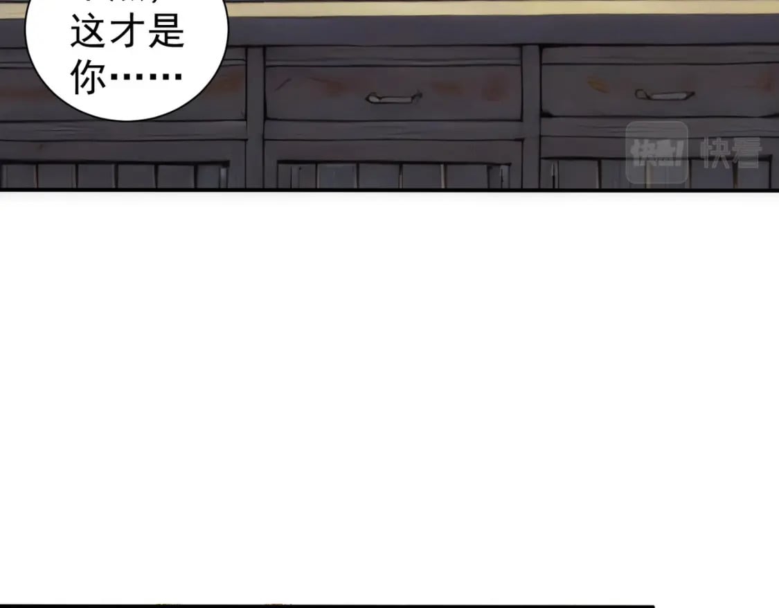 第315话 陈年旧事14