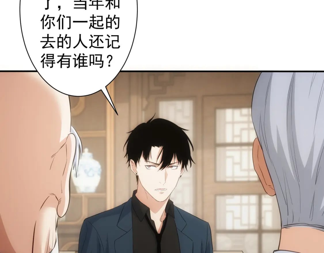 第311话 似梦非梦81