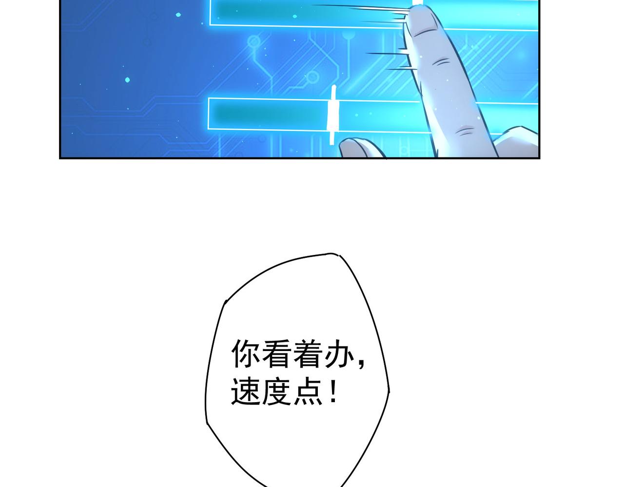 第231话 天雷滚滚35