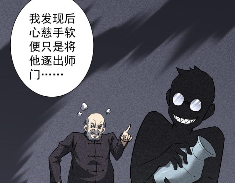 第124话 天选之人33