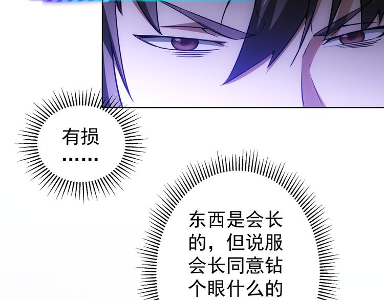 第65话 最后一题59