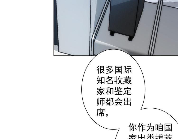 第116话 出国交流45