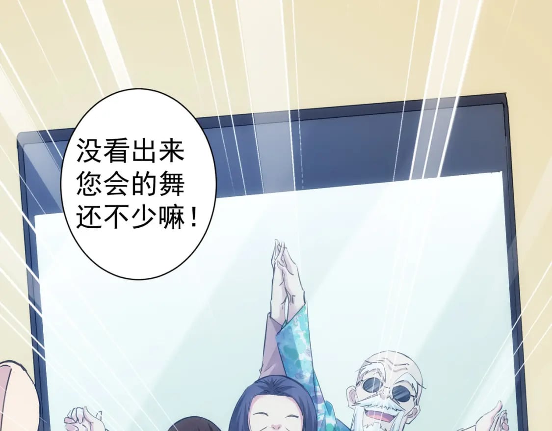 第310话 收徒15