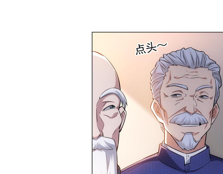 第68话 和盘托出20