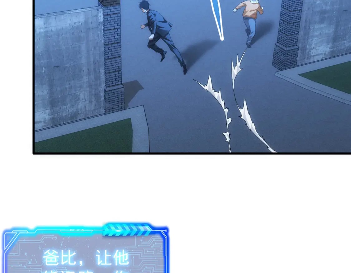 第288话 失控33