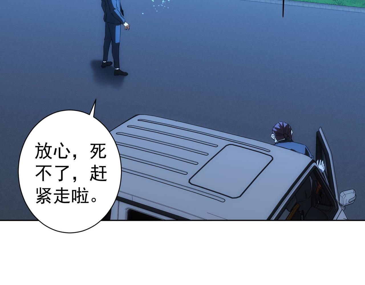 第175话 否极泰来52