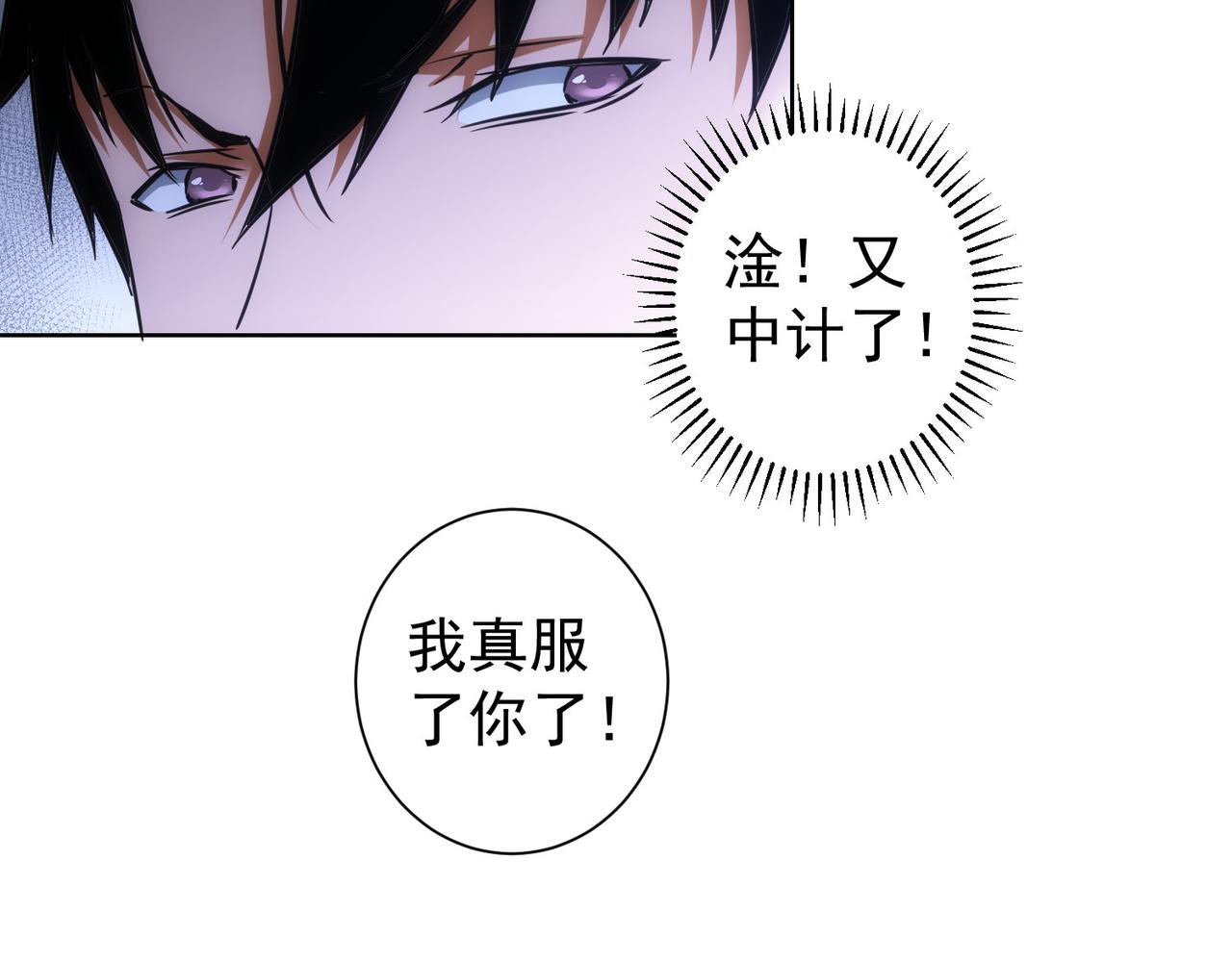 第261话 豪杰爹妈102