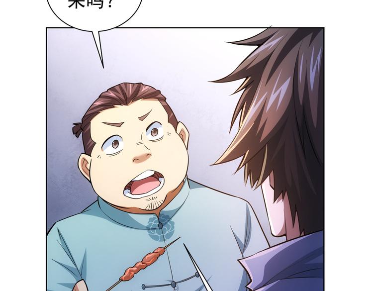 第80话 鬼事连篇86