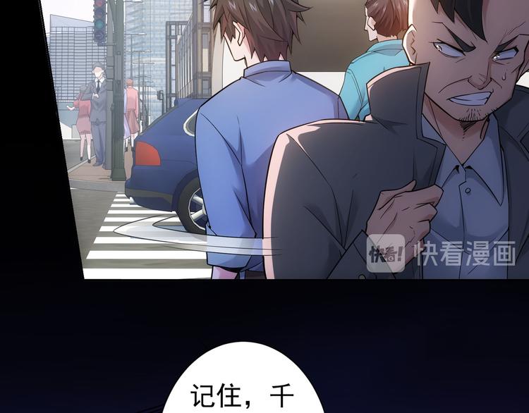 第55话 追杀与逃命66