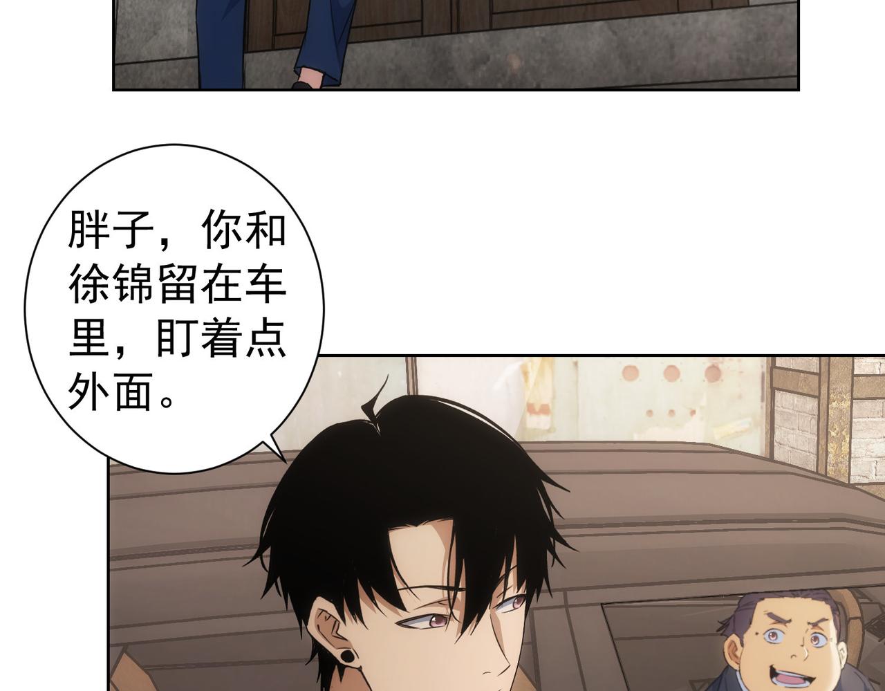 第203话 琳和艾妮•李8