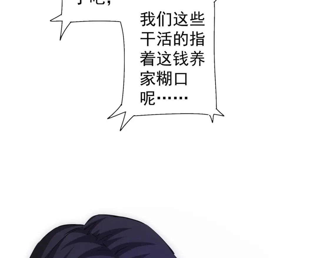 第285话 大师上门74