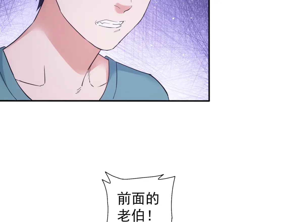 第340话 一出好戏104