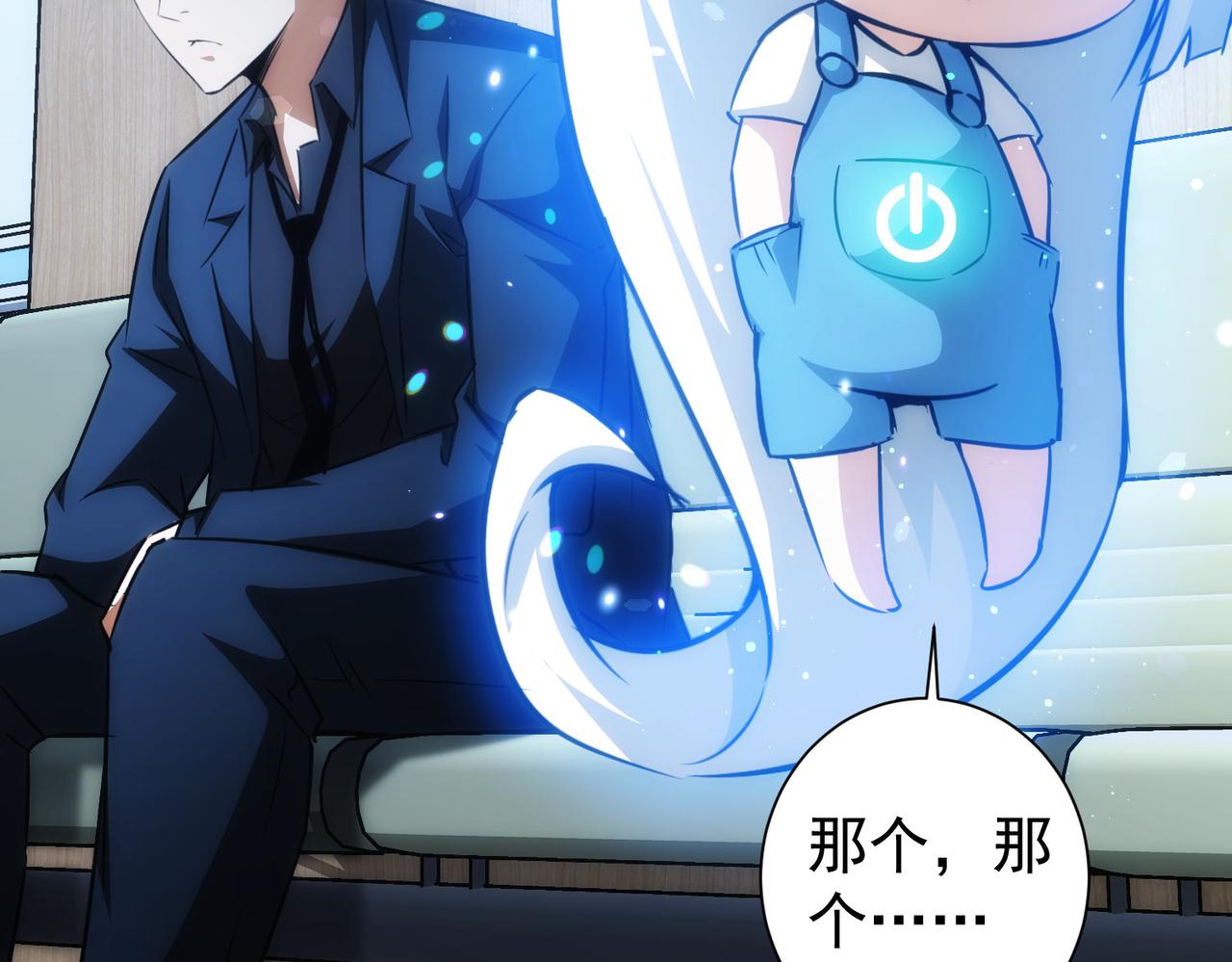 第159话 动势颠倒59