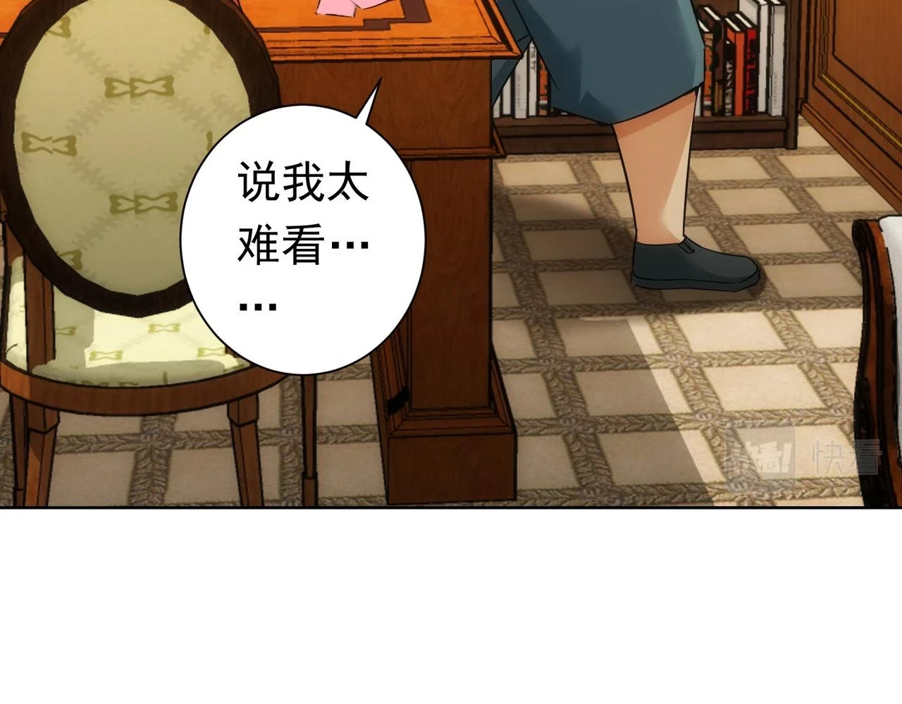 第272话 又催36