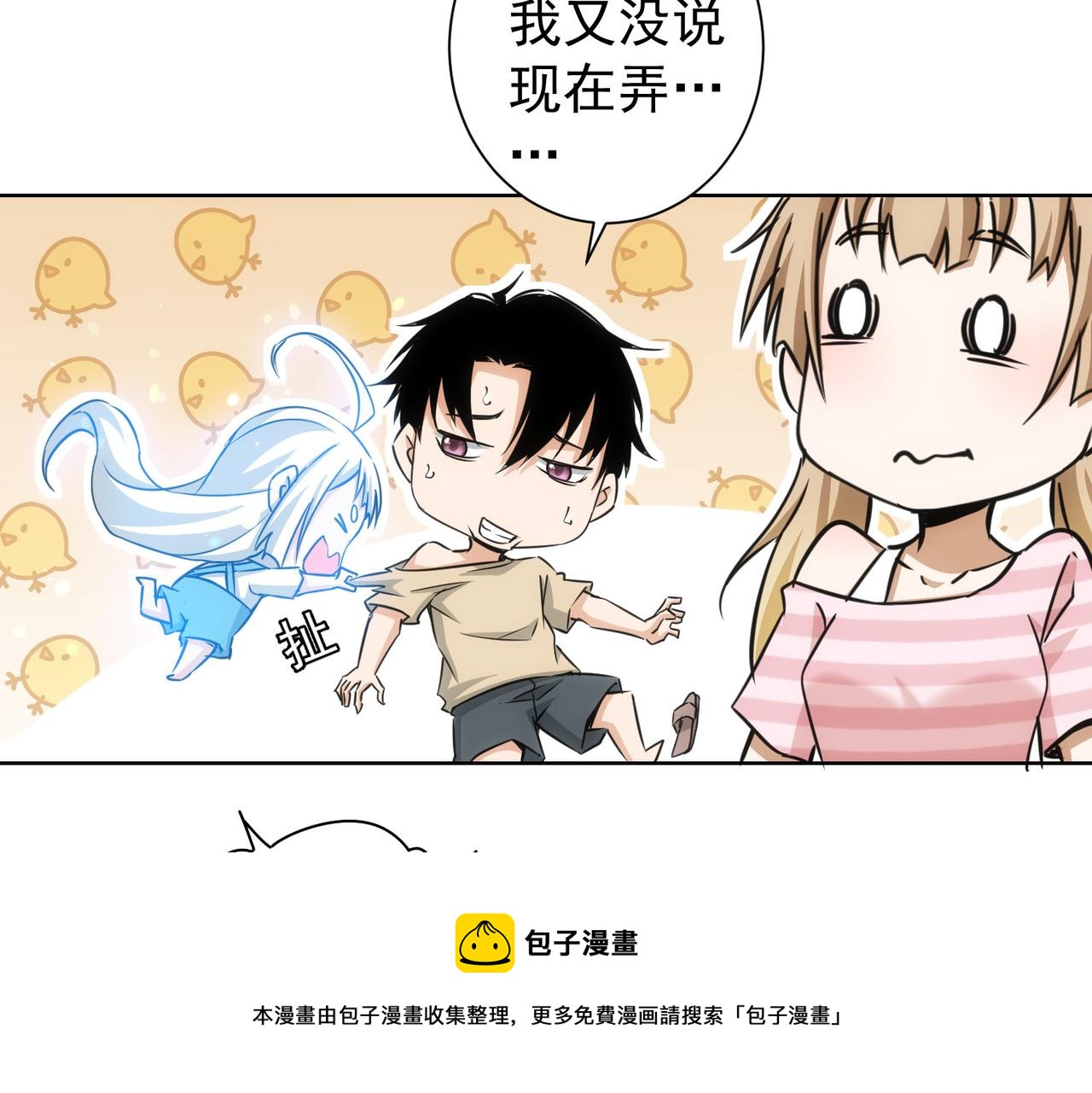 第184话 白武作死112