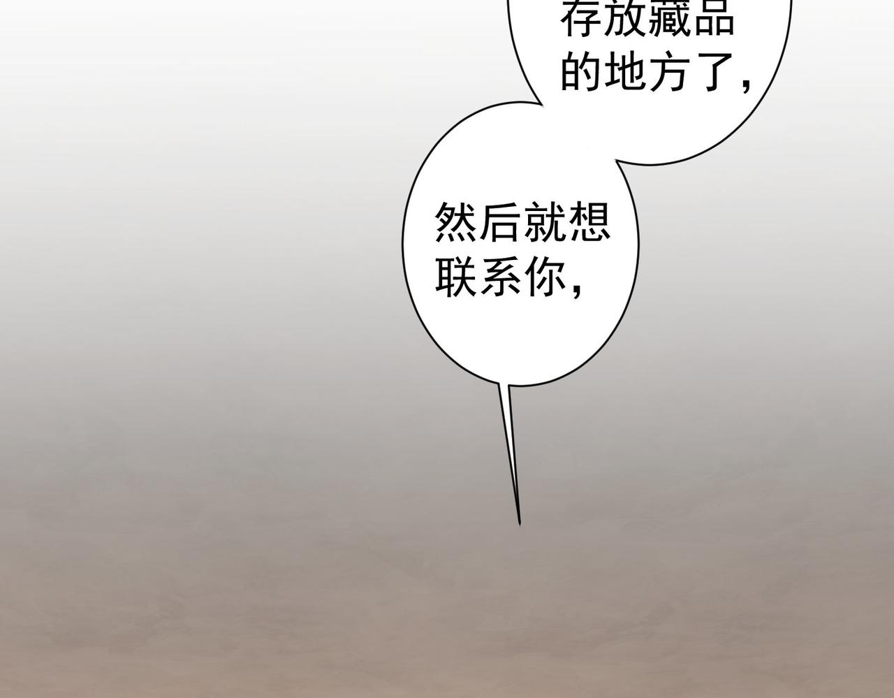 第202话 行动开始32