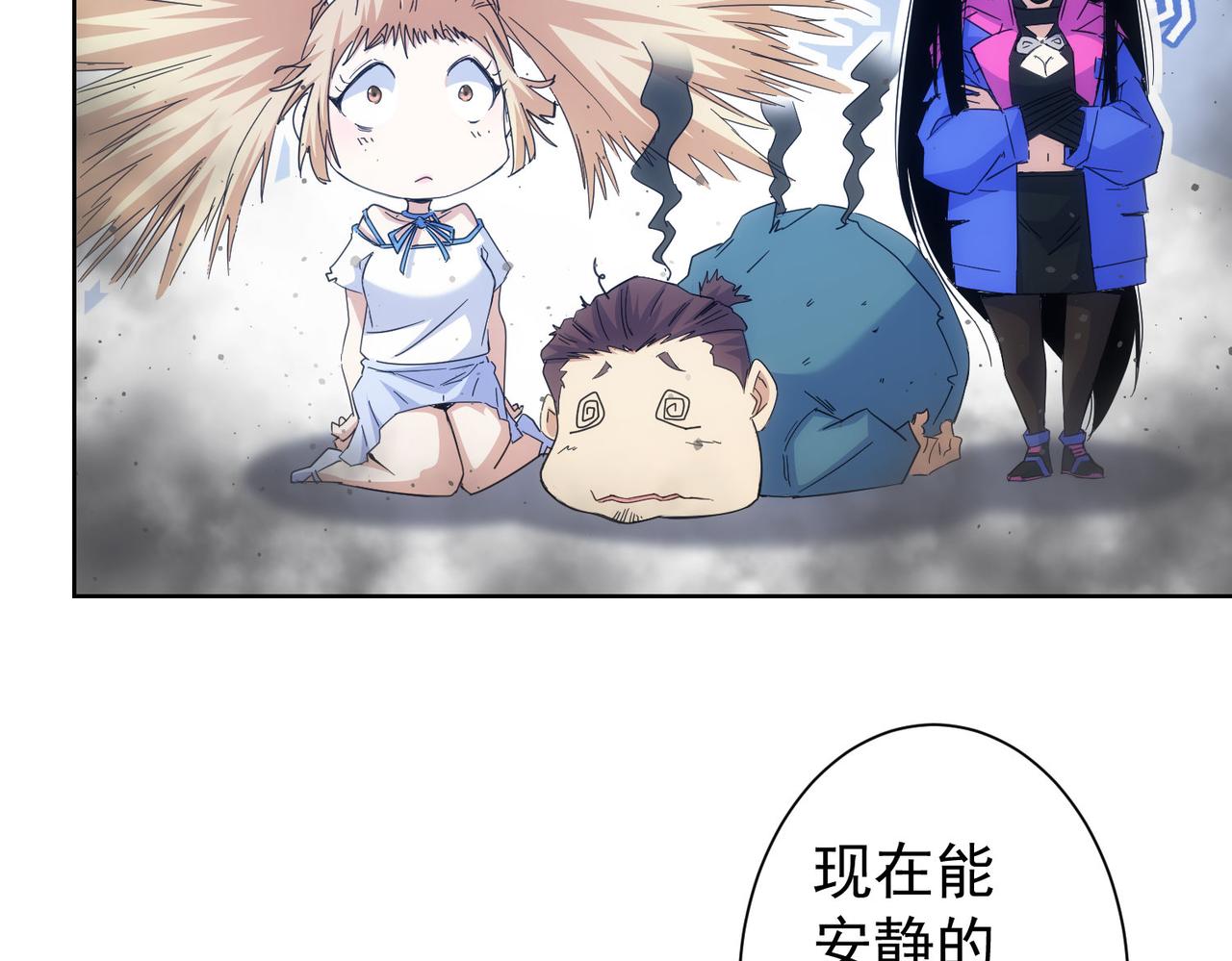 第245话 中招88
