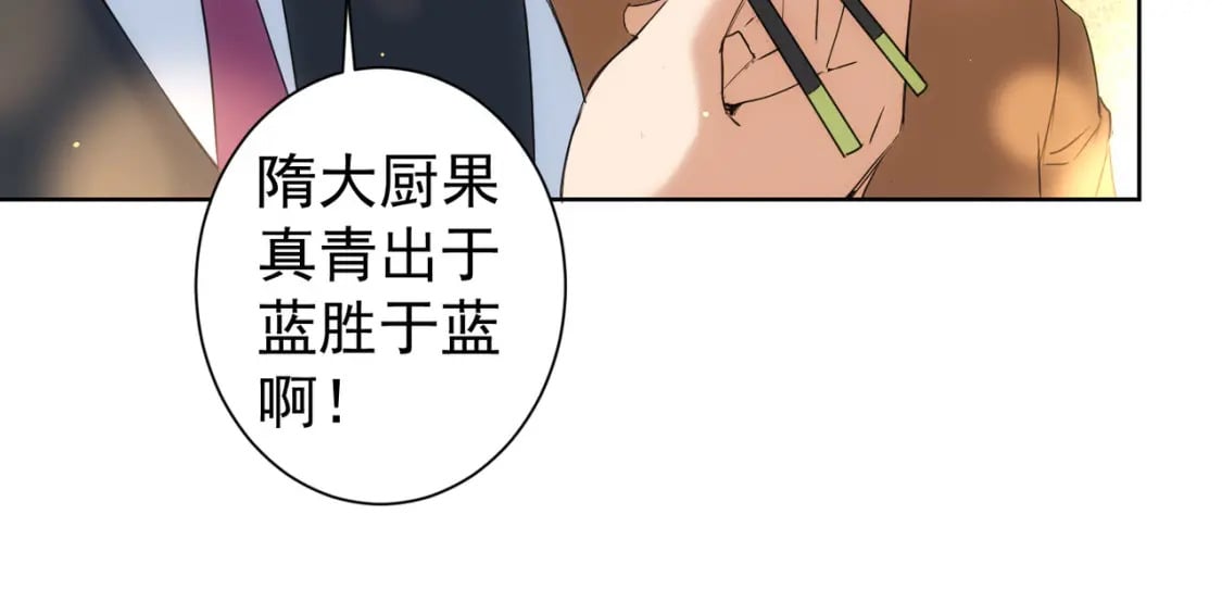 第319话 对刀50