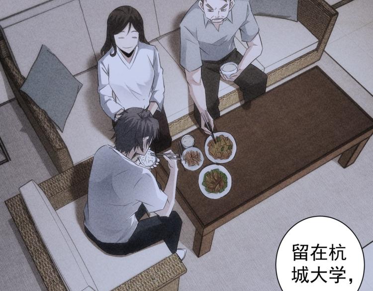第127话 家庭纠纷31