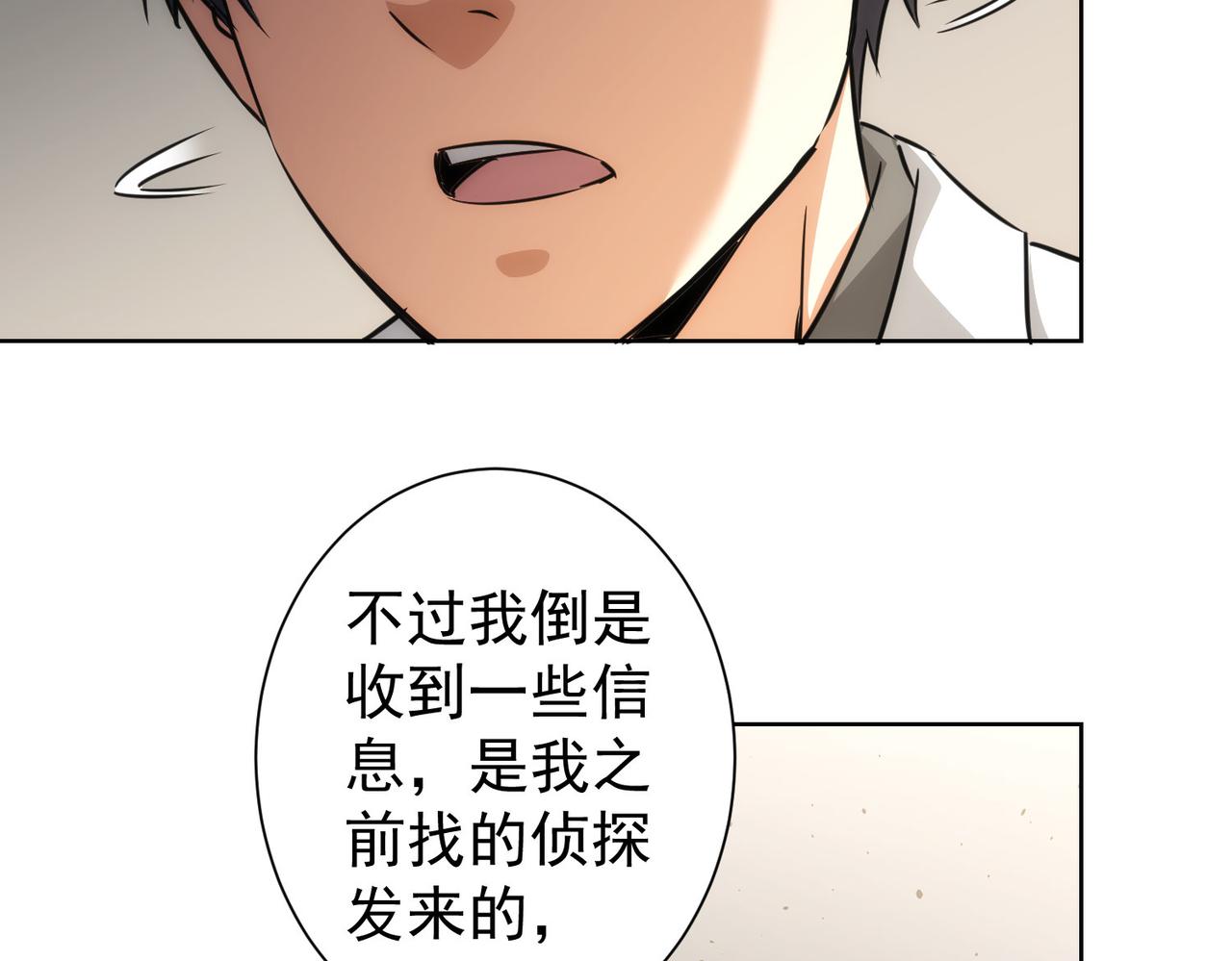 第144话 中毒事件37