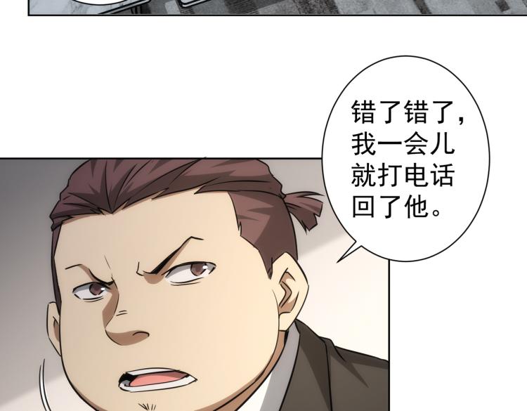 第138话 新委托58