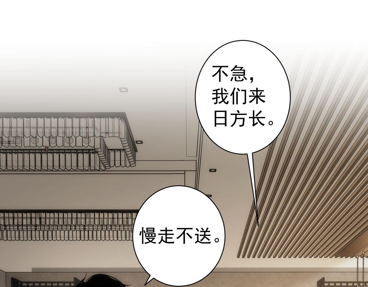 第177话 3vs1的分歧4