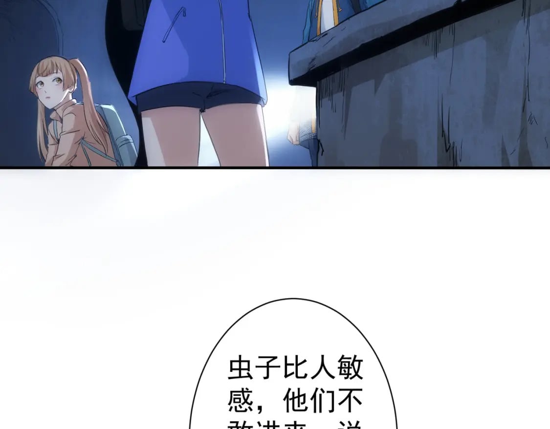 第307话 开棺70