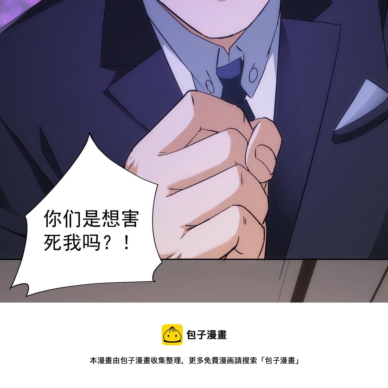 第199话 霁月之下70
