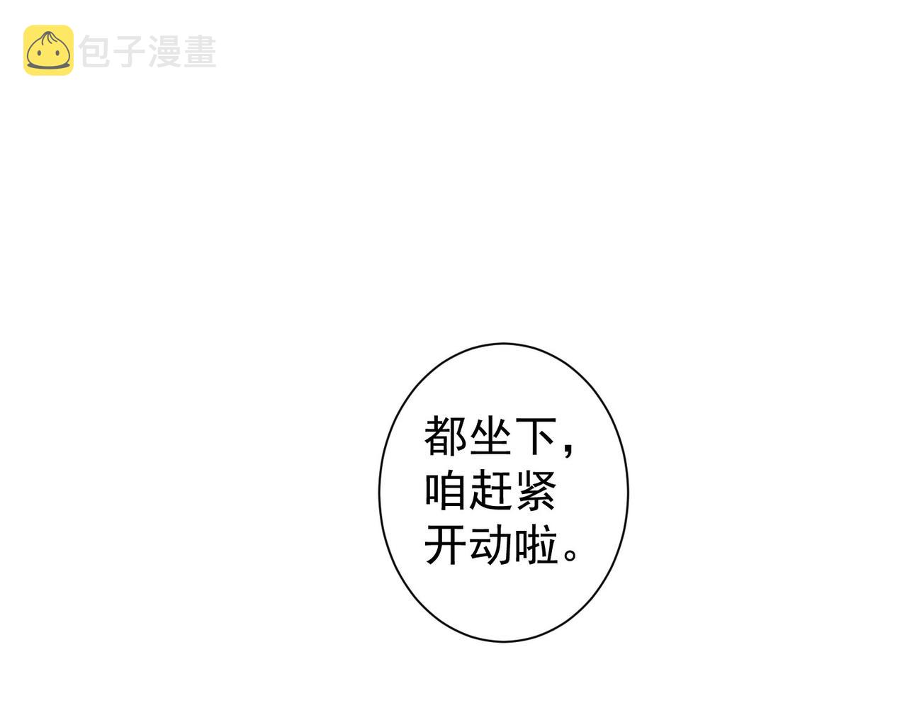 第226话 惊喜不断52
