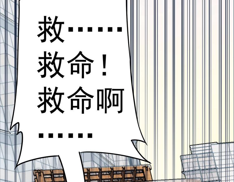 第55话 追杀与逃命75