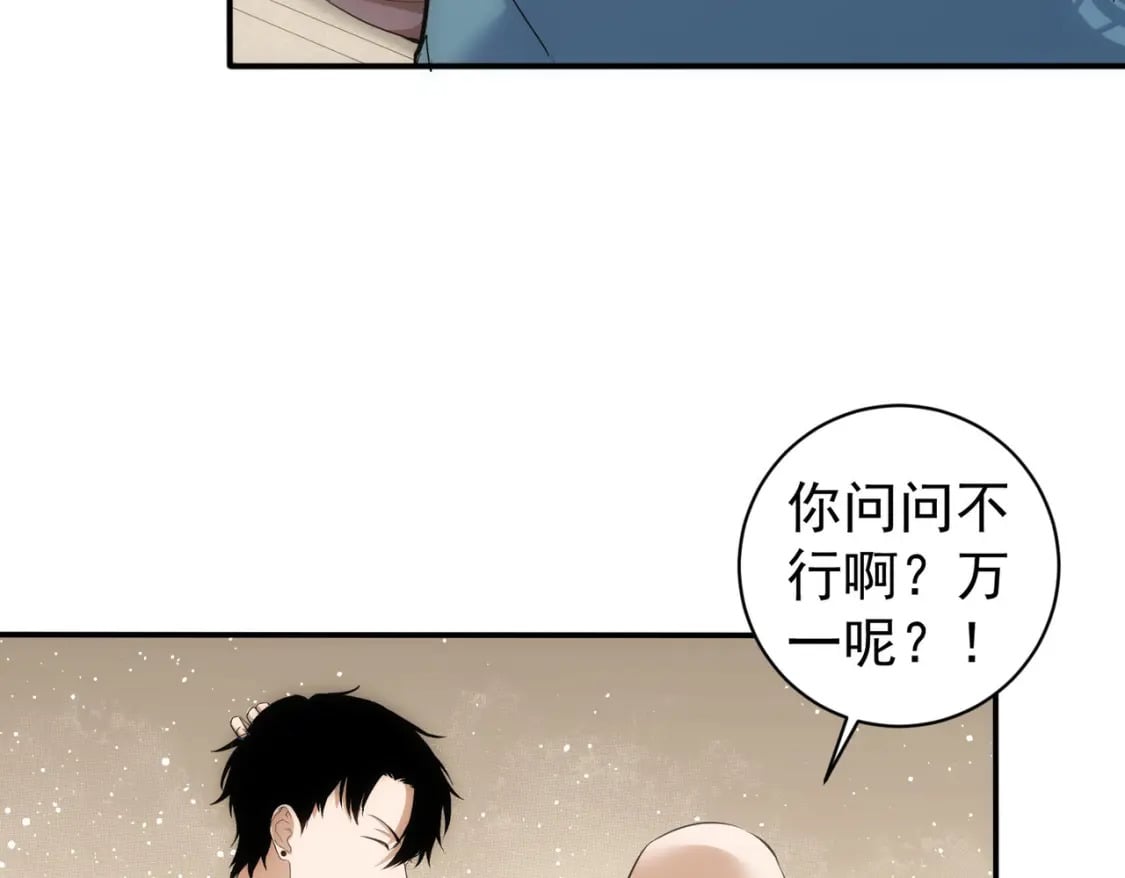第311话 似梦非梦109