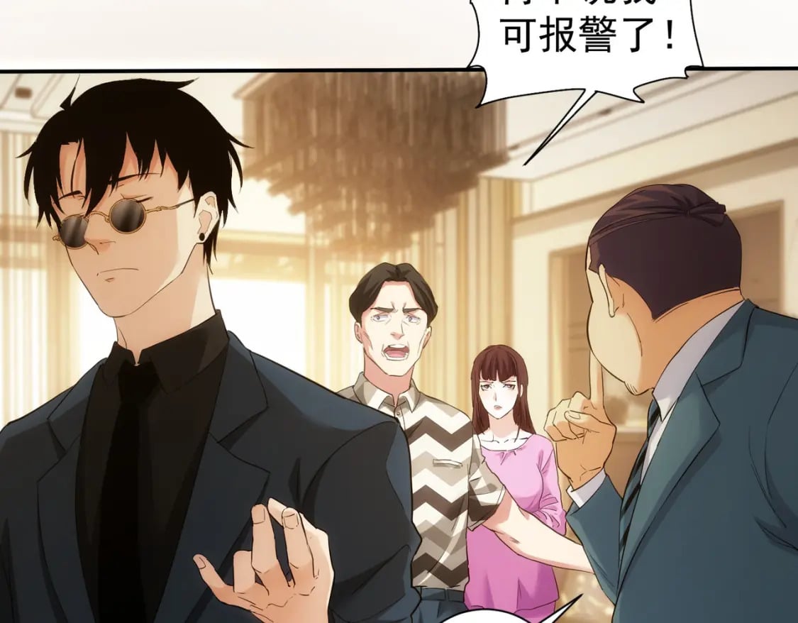 第285话 大师上门50
