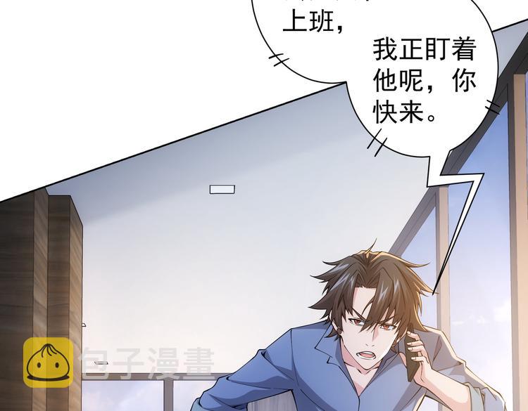 第84话 群狼环伺59