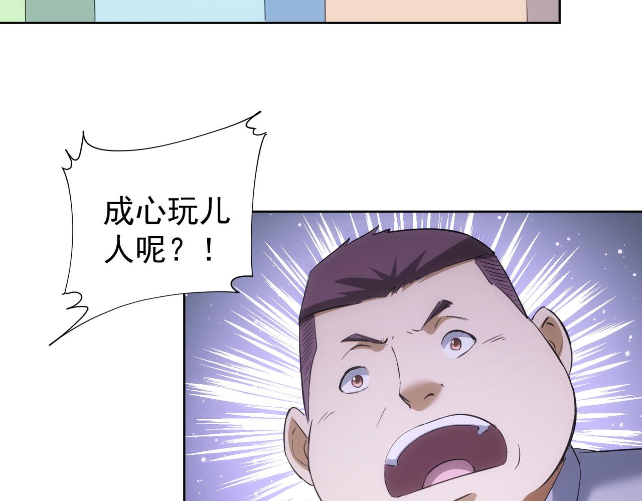 第247话 亲子大挑战69