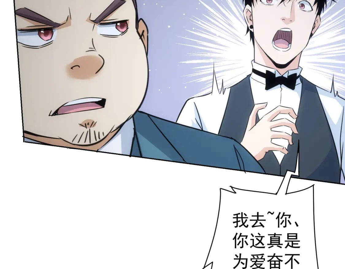 第277话 好事多磨42