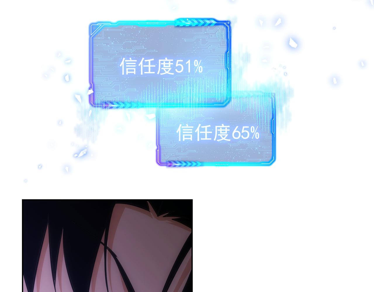 第267话 黑傩使83