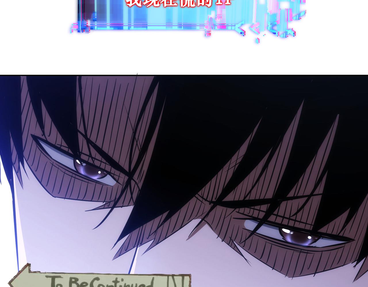 第143话 福利院97
