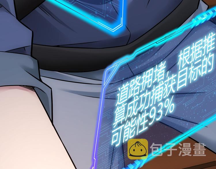 第69话 各有谋算93