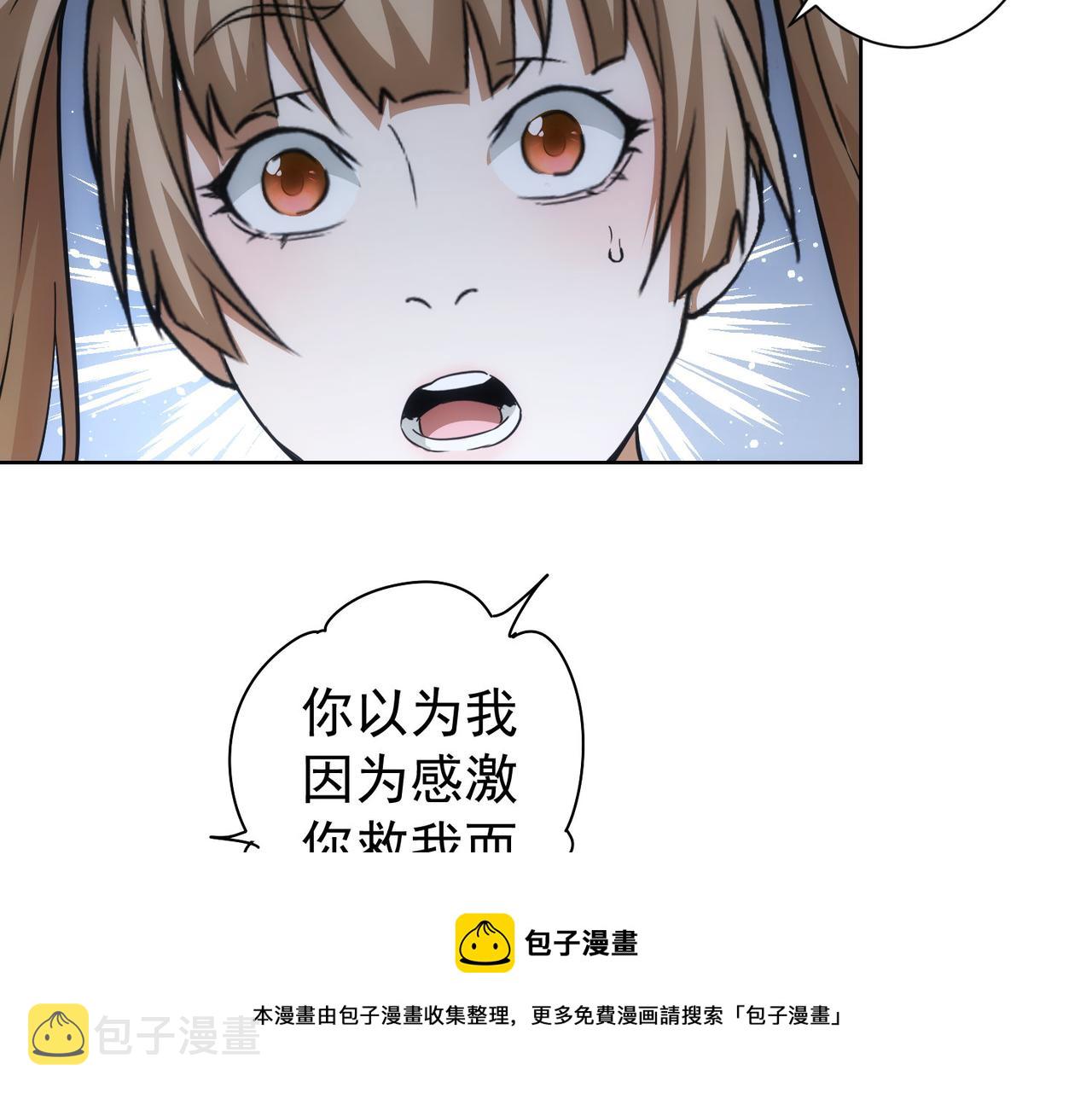 第184话 白武作死8